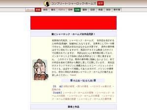 221b.jp
