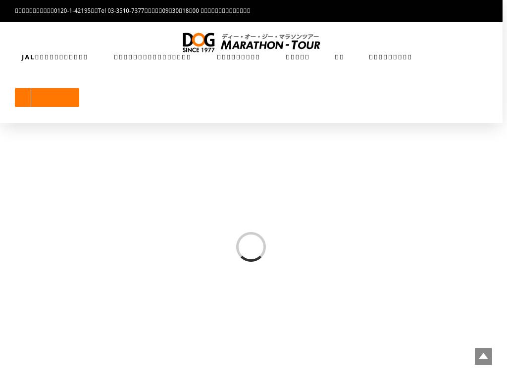 marathon-tour.com