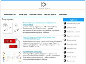 uchebniki-chitat.ru