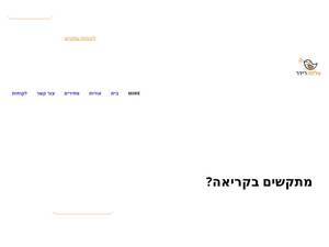 almareader.com