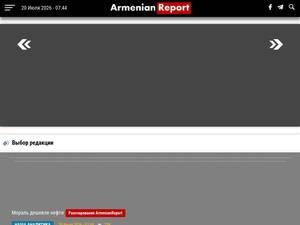 Armenianreport.com