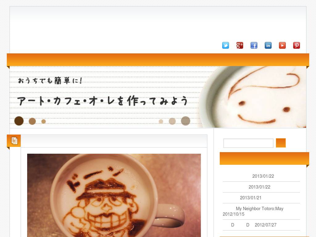 artcafeaulait.com