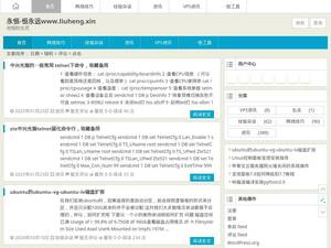 Liuheng.xin