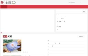365hr.com