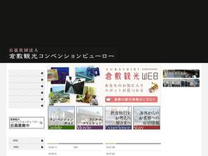 kankou-kurashiki.jp