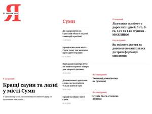 I-sumy.com