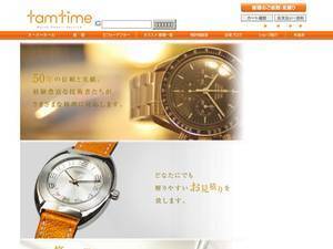 tamtime.net