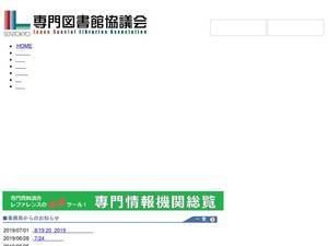 jsla.or.jp