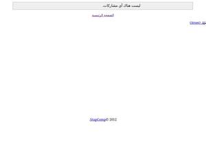 Livhamzagrmoud.blogspot.com