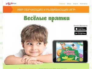 educationapps.ru