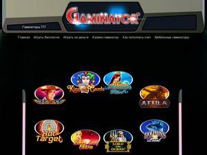 gaminator.info