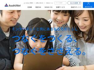 asahi-net.or.jp