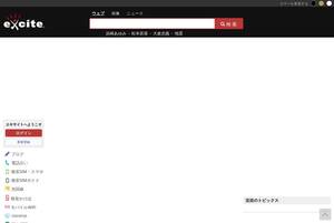 Excite.co.jp