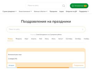 datki.net
