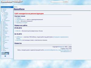 airbase.ru