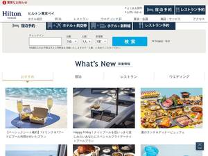 hiltontokyobay.jp