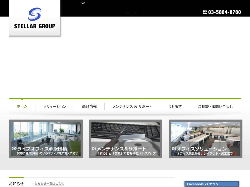 Stargp.jp
