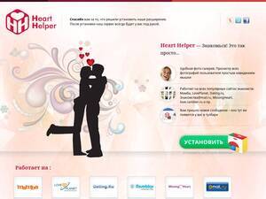 Heart-helper.ru