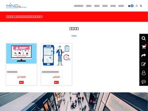 hotsale.com.tw