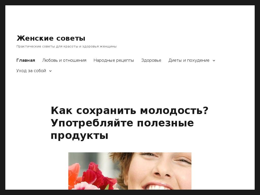 1001-sovet.com