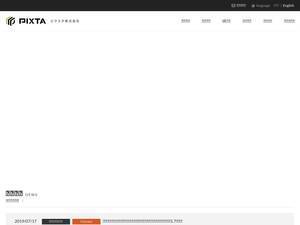 pixta.co.jp