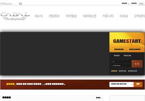 cabal.co.kr