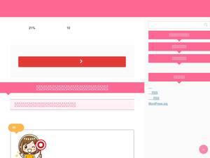 utaiya.com