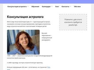 Neboznanie.com