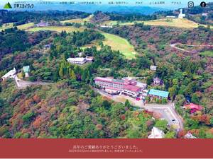 skyvilla.jp