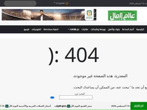 Alamalmal.net