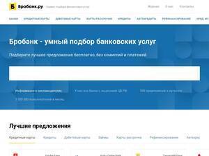 brobank.ru