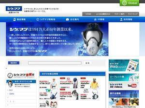 sts-japan.com