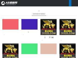 gpsff.com