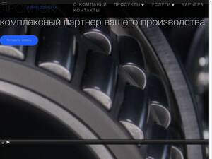 Npp-promtek.ru