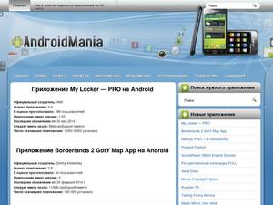 Soft.mobile-master.org