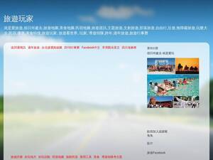 holidaygo.blogspot.com