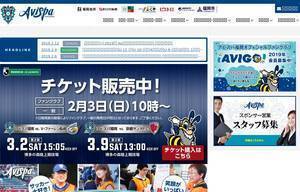 avispa.co.jp