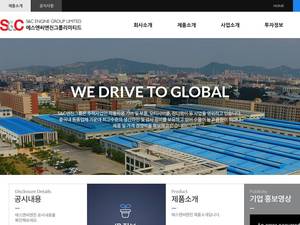 scengine.co.kr