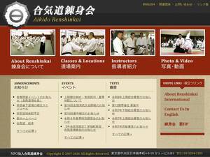 Renshinkai.com