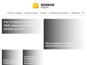 android-magazine.ru