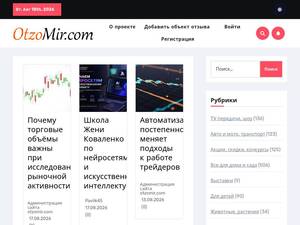 Otzomir.com