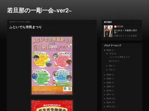 Wakadan1122.blogspot.com
