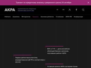 acra-ratings.ru
