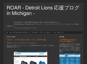go-detroit-lions.blogspot.jp