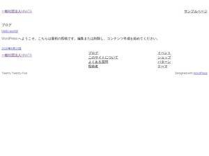 hnt.or.jp