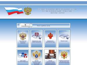 sudrf.ru
