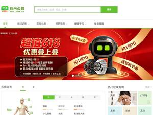 120ask.com