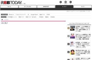 Navi.rbbtoday.com