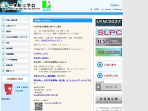 jlps.gr.jp