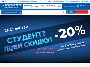 sportmaster.ru